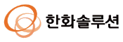 한화솔루션